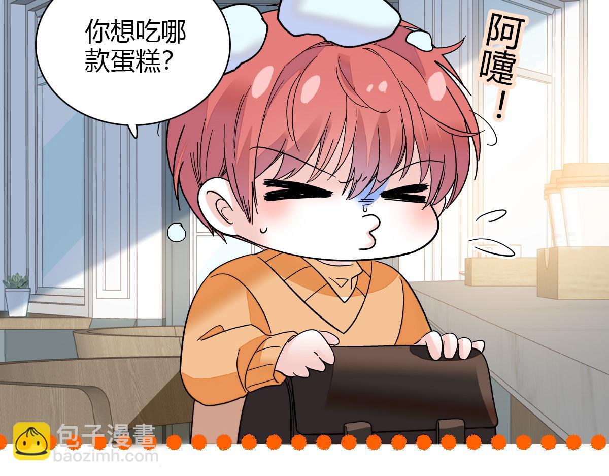 131 爸爸！(1/2)-第132话