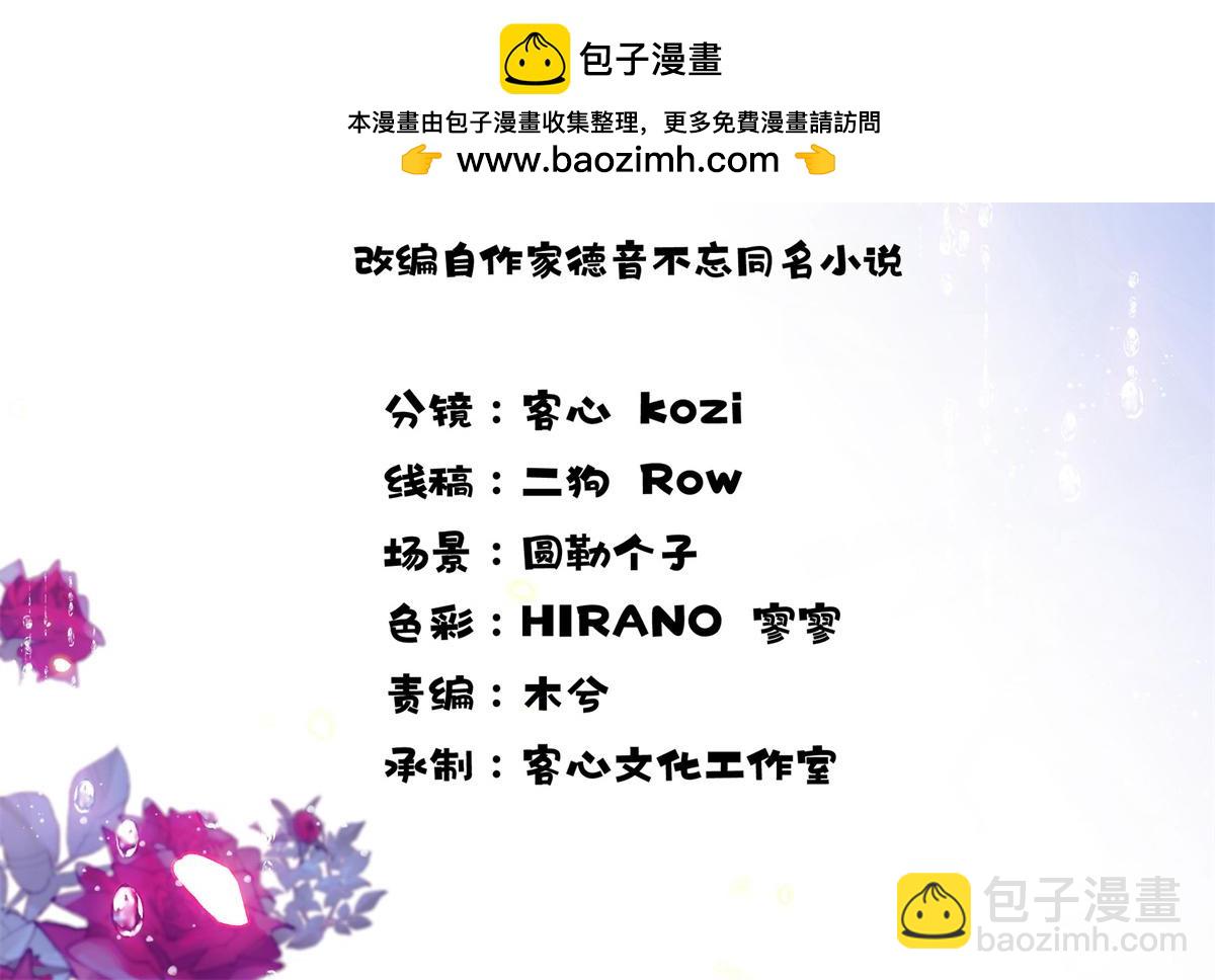 131 爸爸！(1/2)-第132话