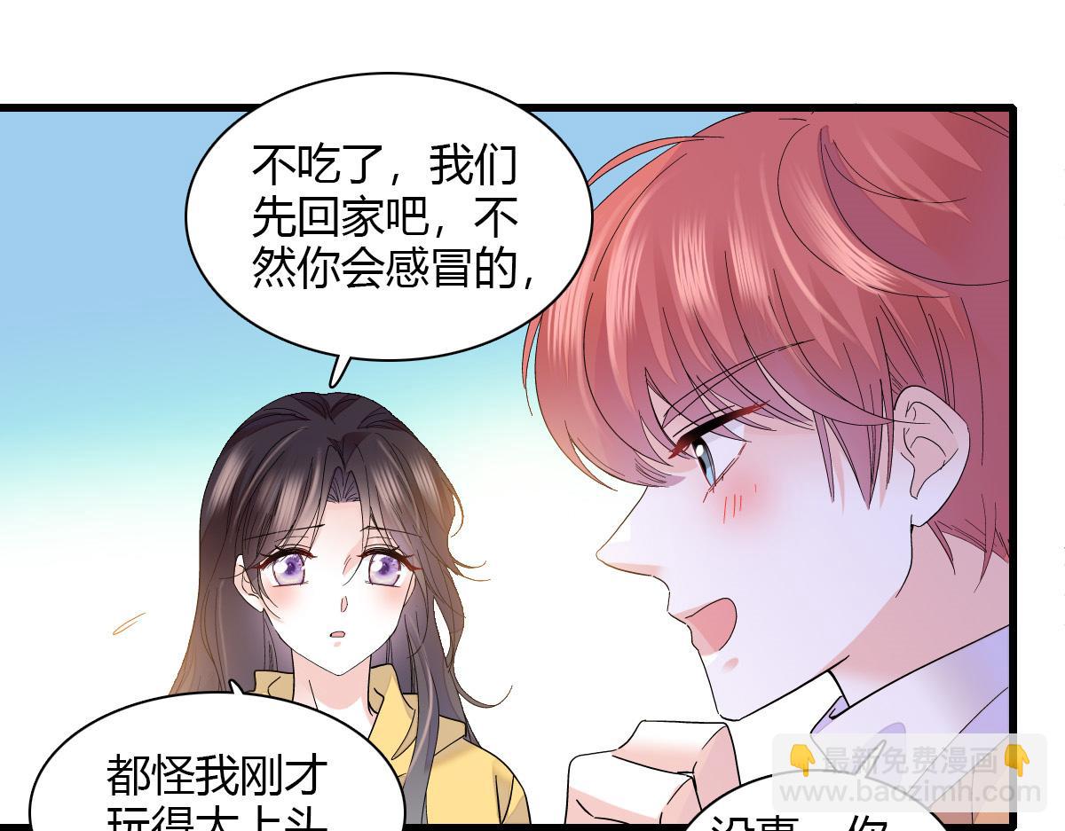 131 爸爸！(1/2)-第132话