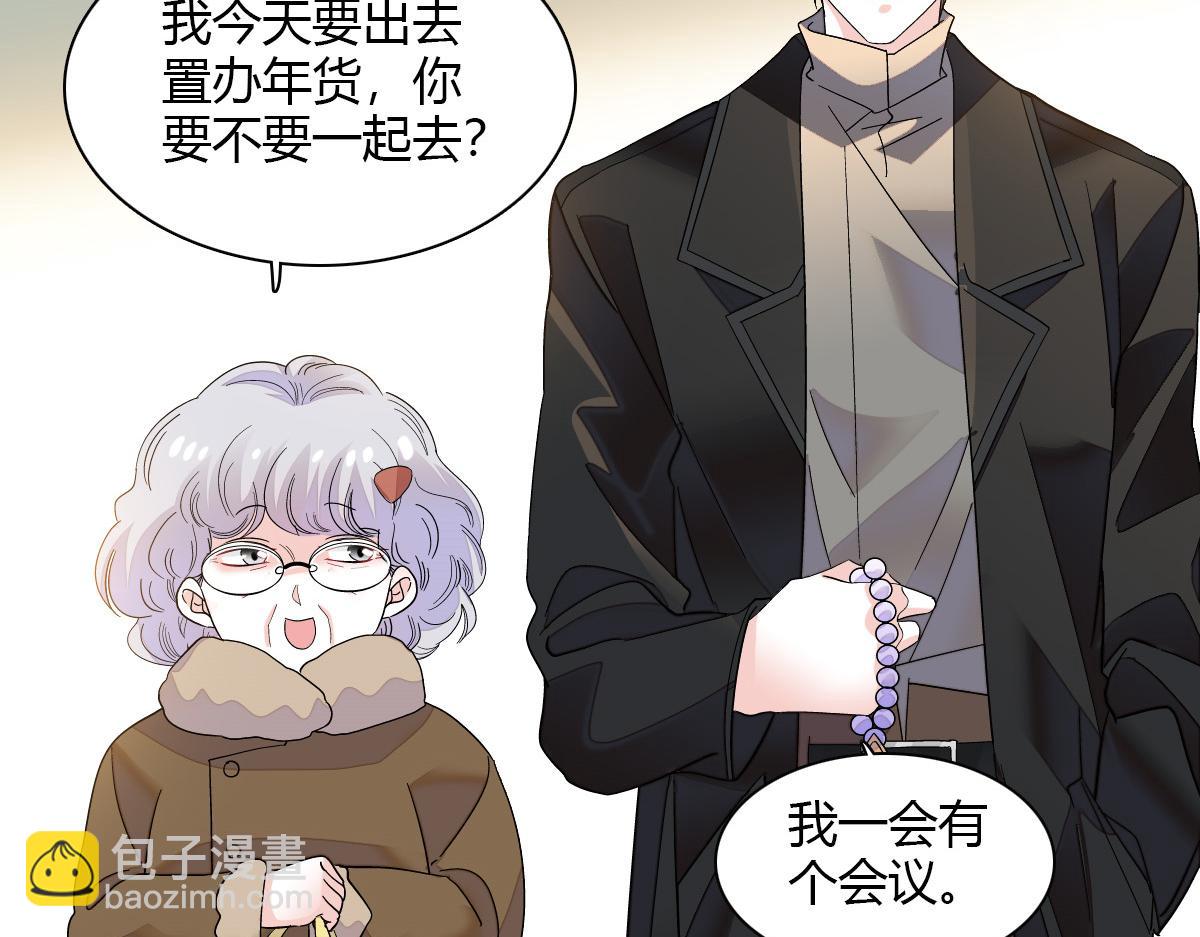 131 爸爸！(1/2)-第132话