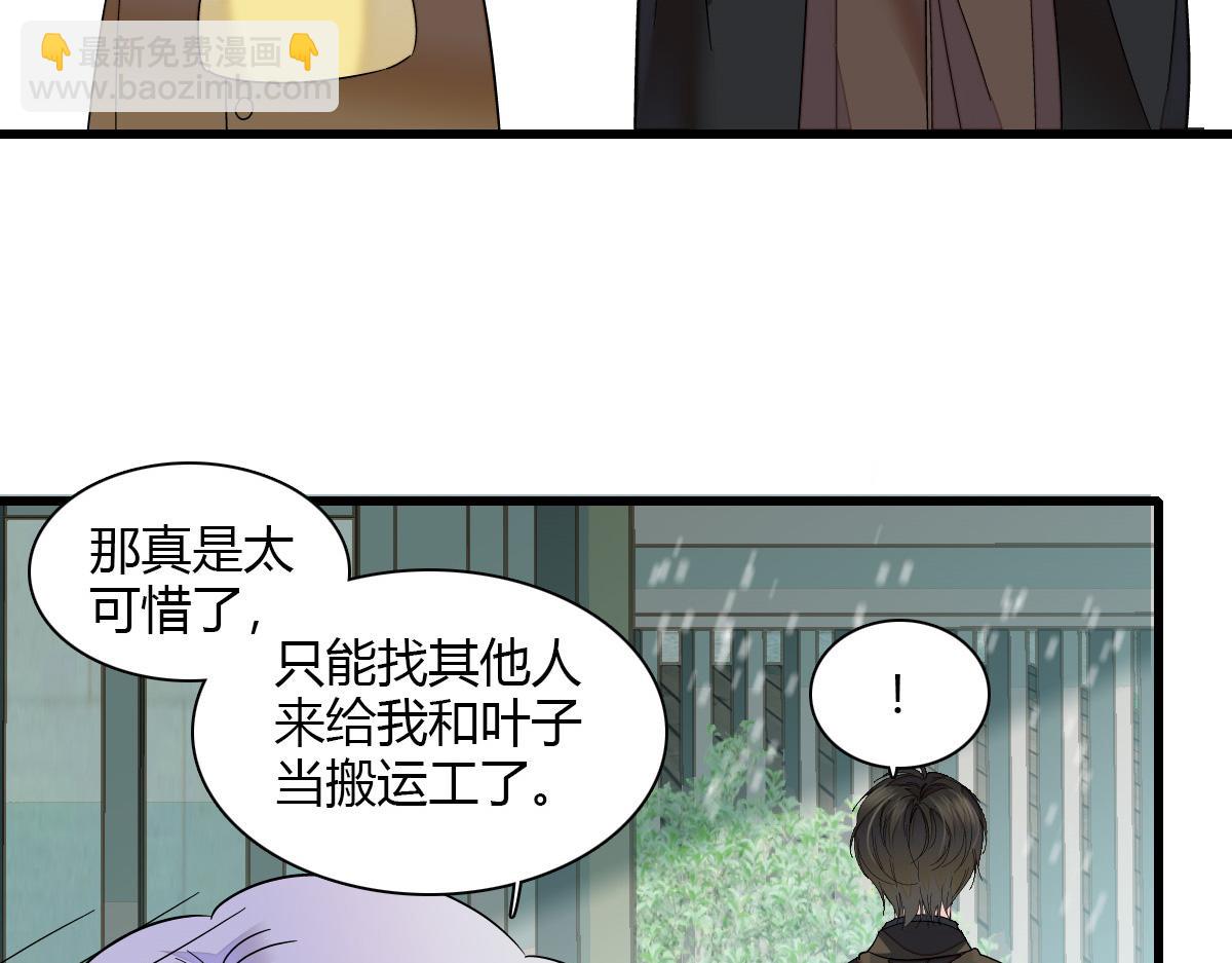 131 爸爸！(1/2)-第132话