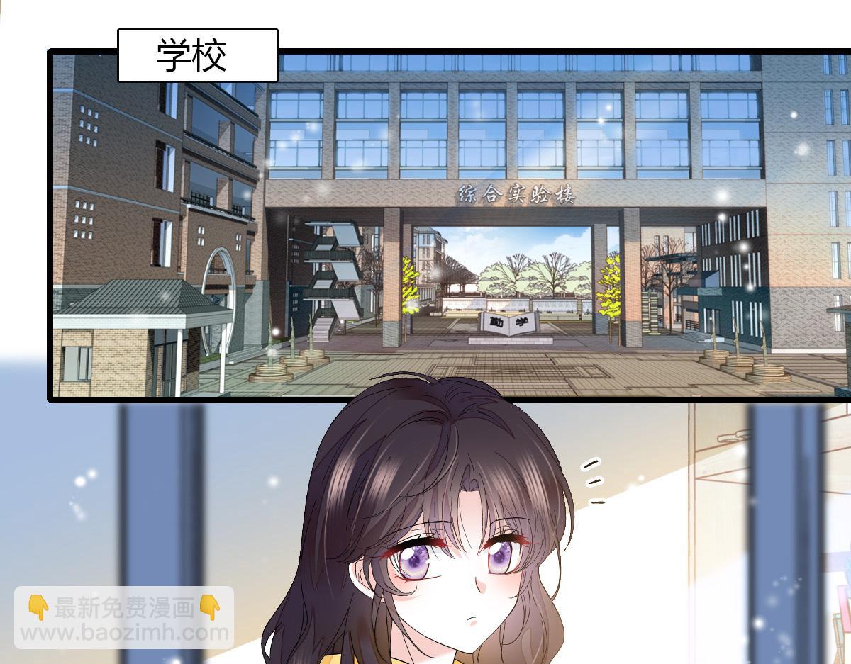 131 爸爸！(1/2)-第132话