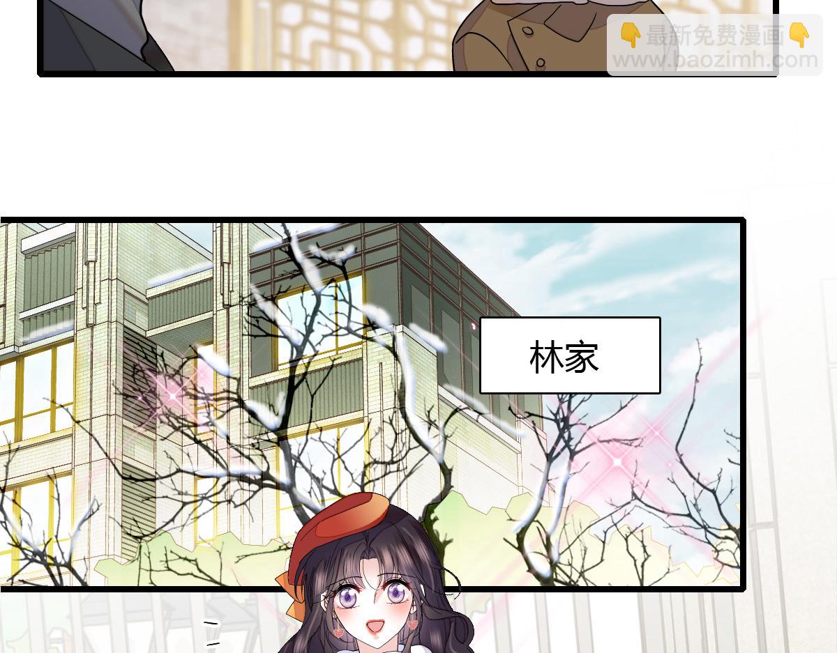 131 爸爸！(1/2)-第132话