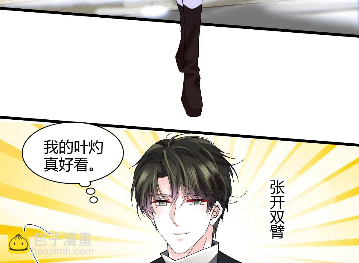 131 爸爸！(1/2)-第132话