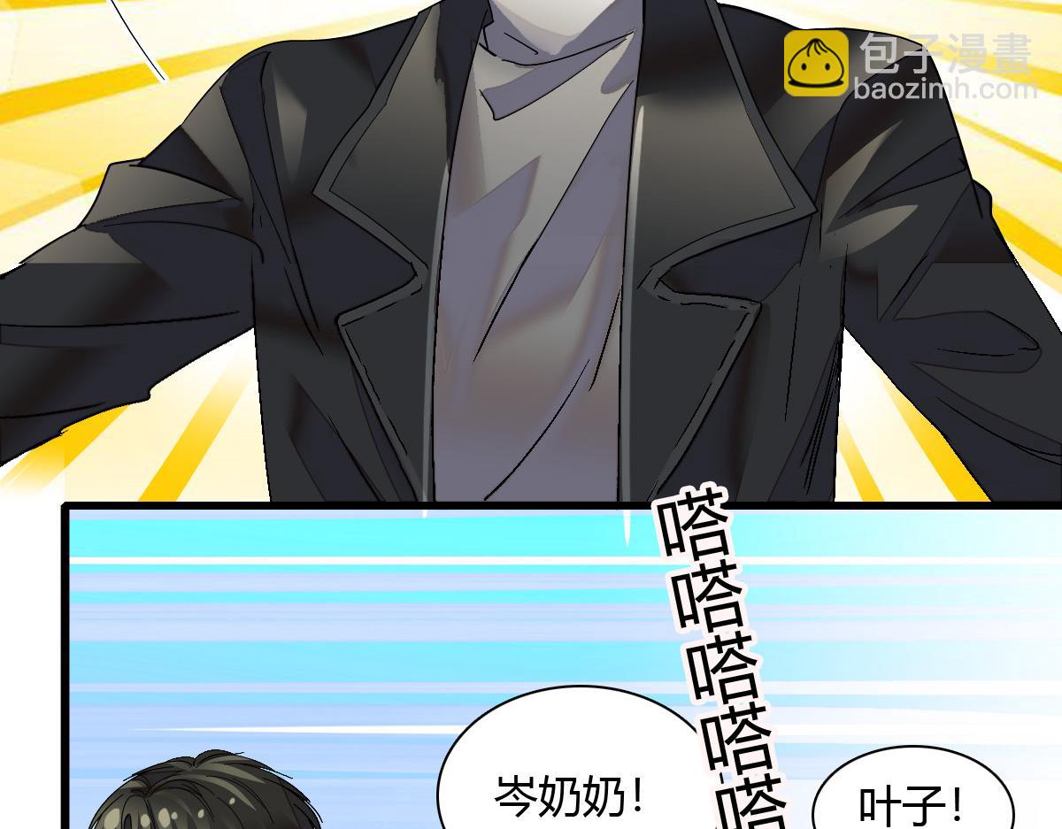 131 爸爸！(1/2)-第132话