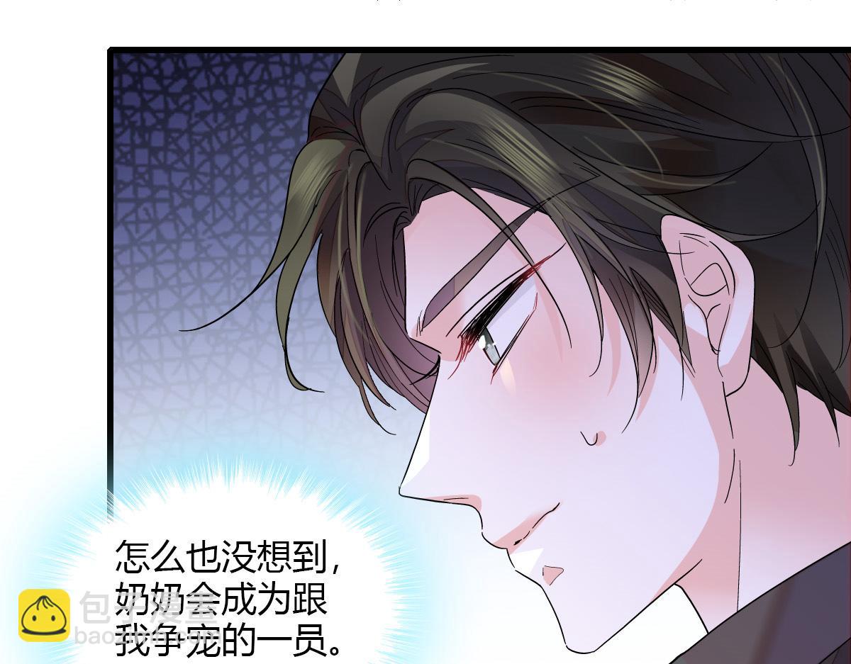 131 爸爸！(1/2)-第132话