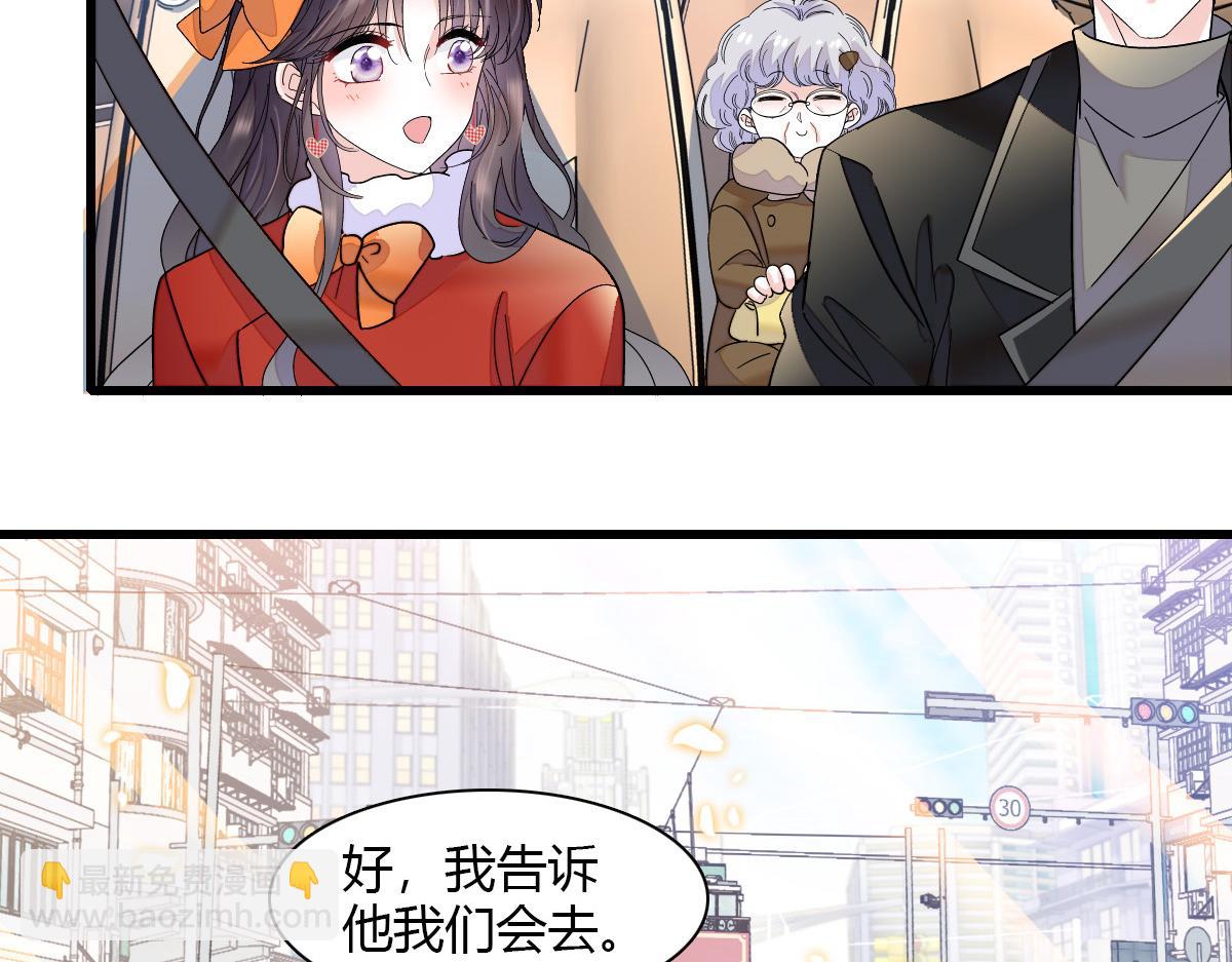 131 爸爸！(1/2)-第132话