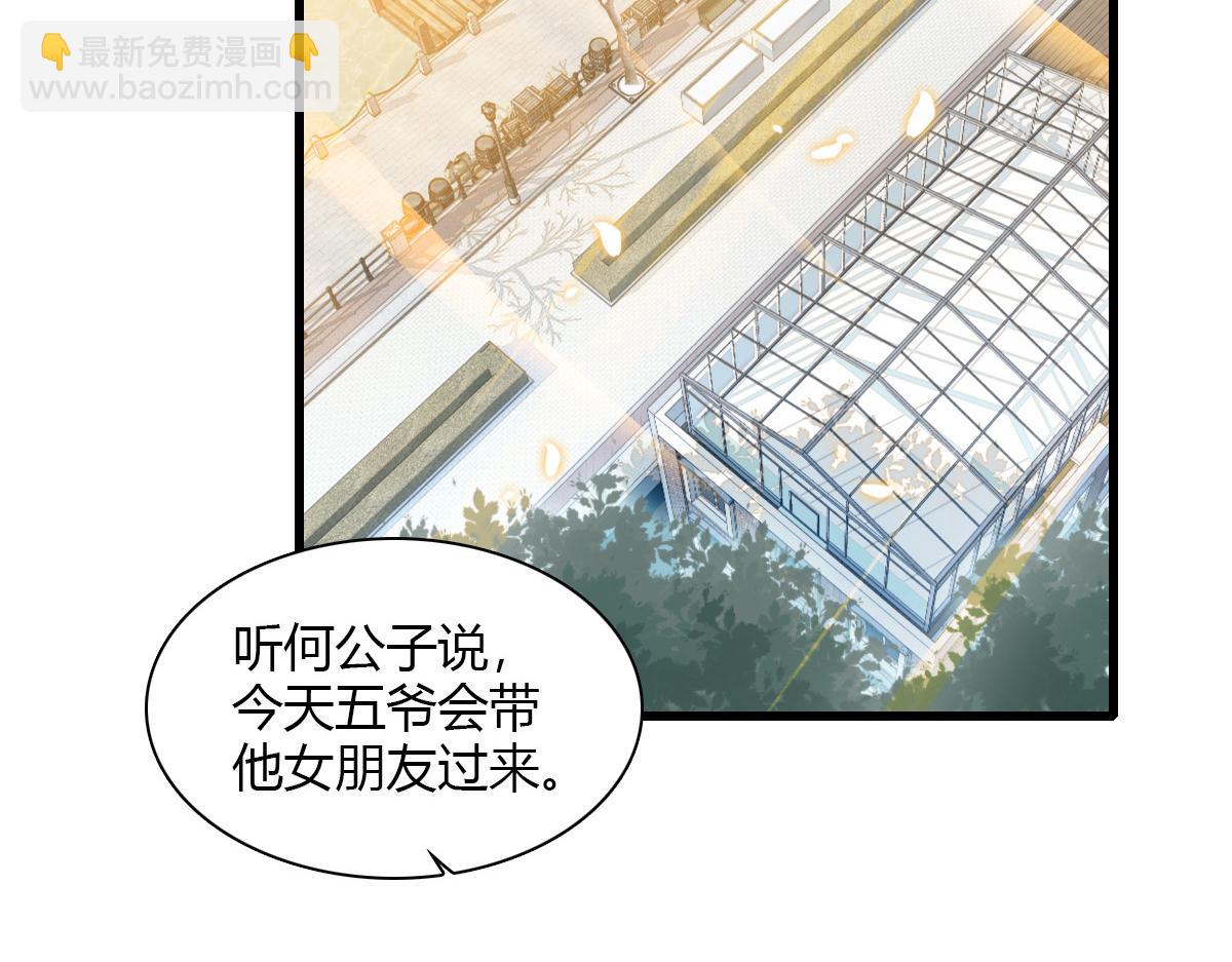 131 爸爸！(1/2)-第132话