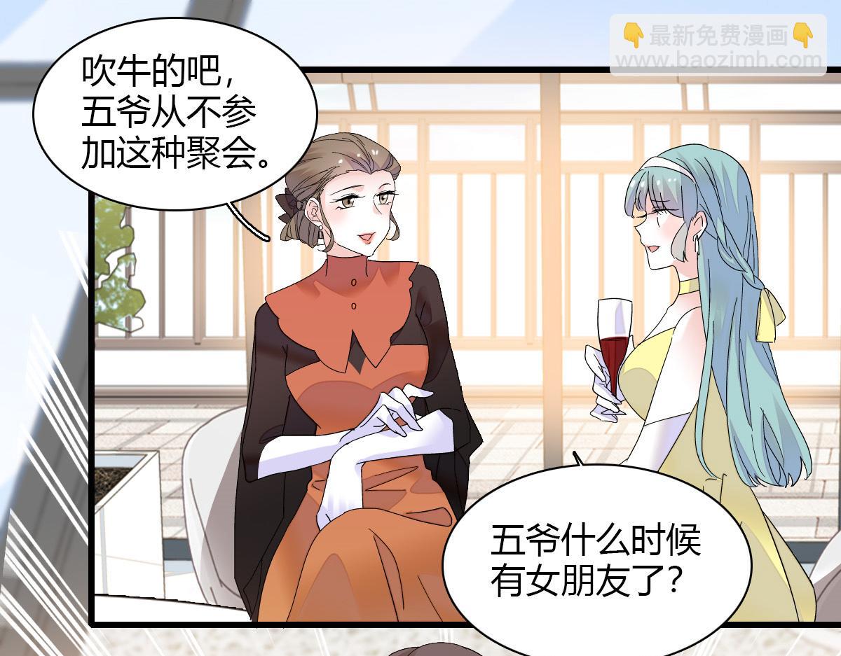 131 爸爸！(1/2)-第132话