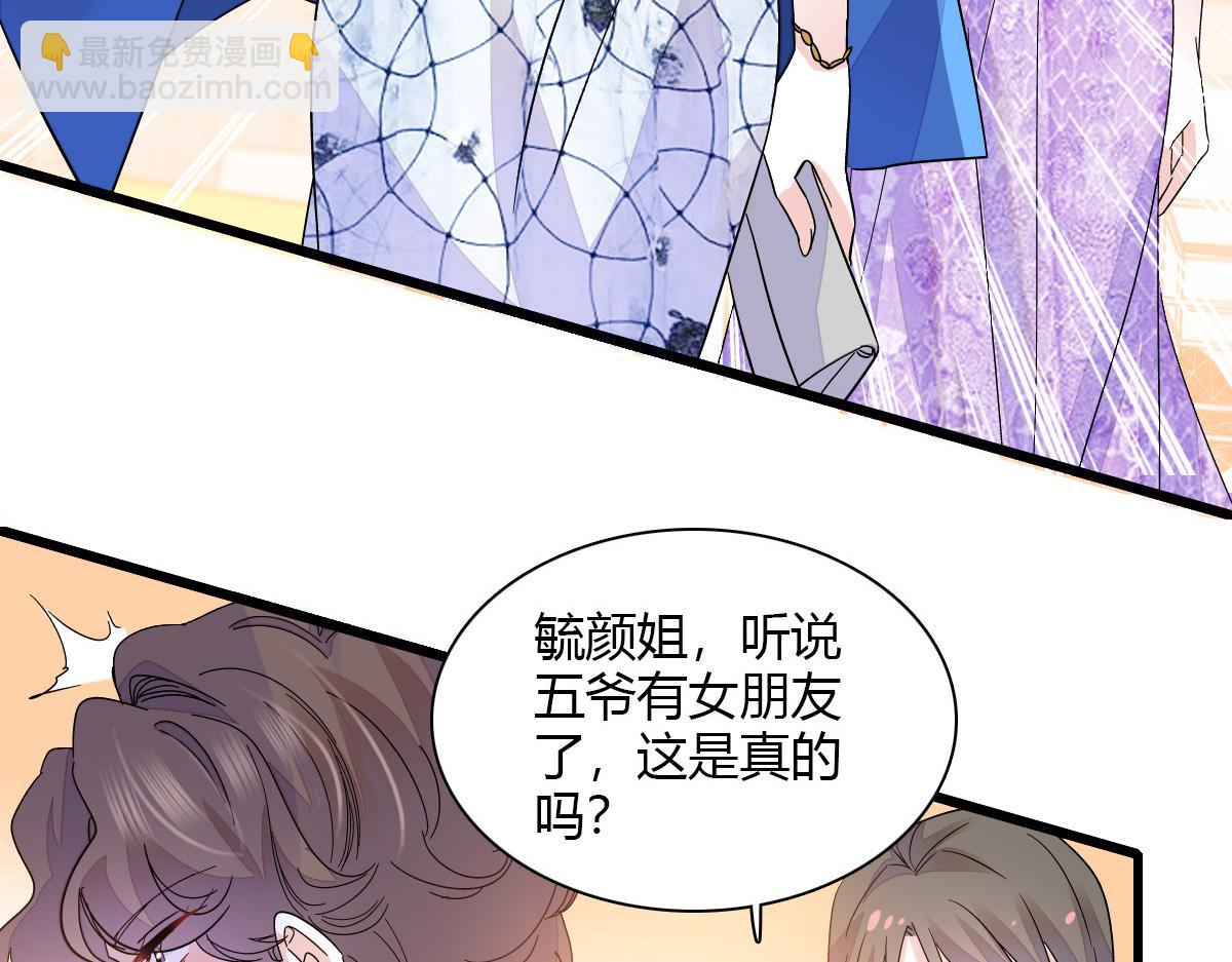 131 爸爸！(1/2)-第132话