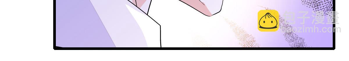 133 别碍事(1/2)-第134话