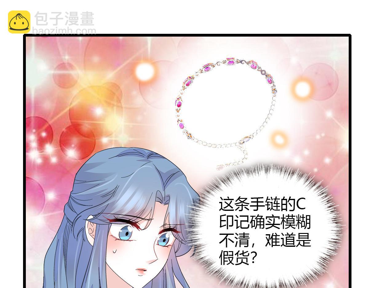 133 别碍事(1/2)-第134话