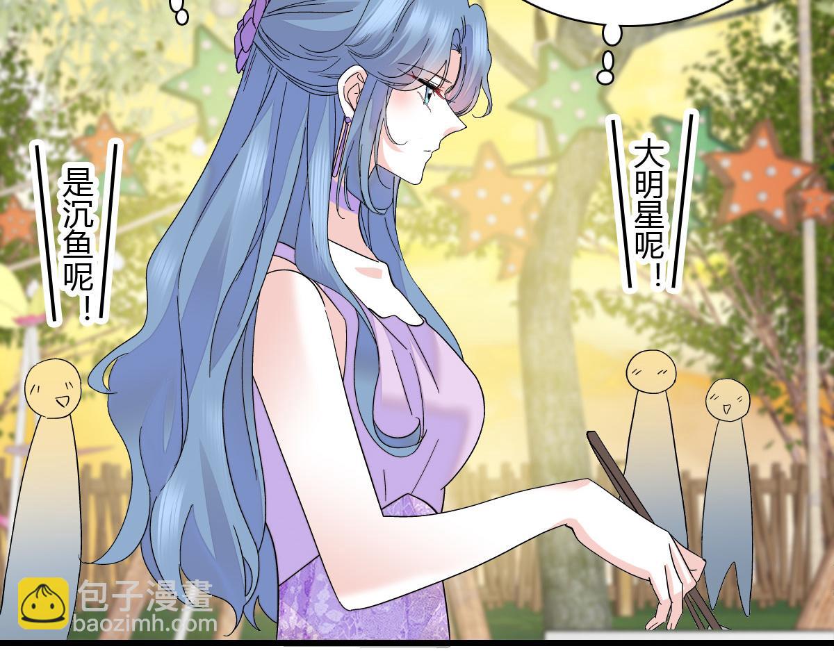 133 别碍事(1/2)-第134话