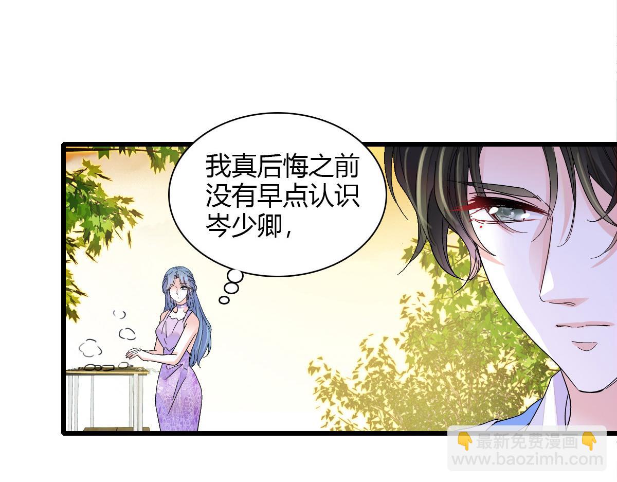 133 别碍事(1/2)-第134话