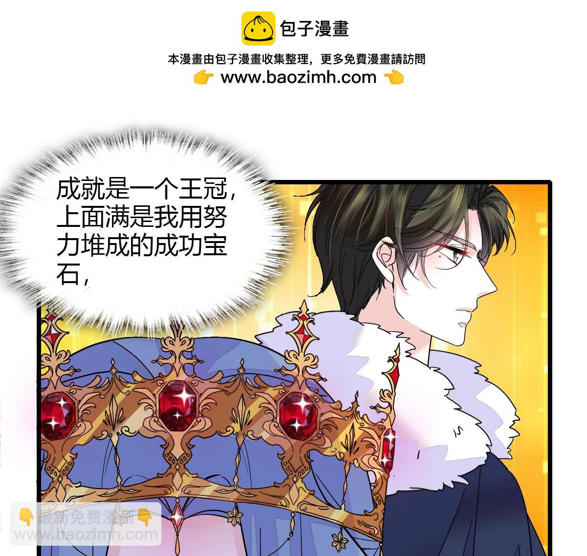 133 别碍事(1/2)-第134话