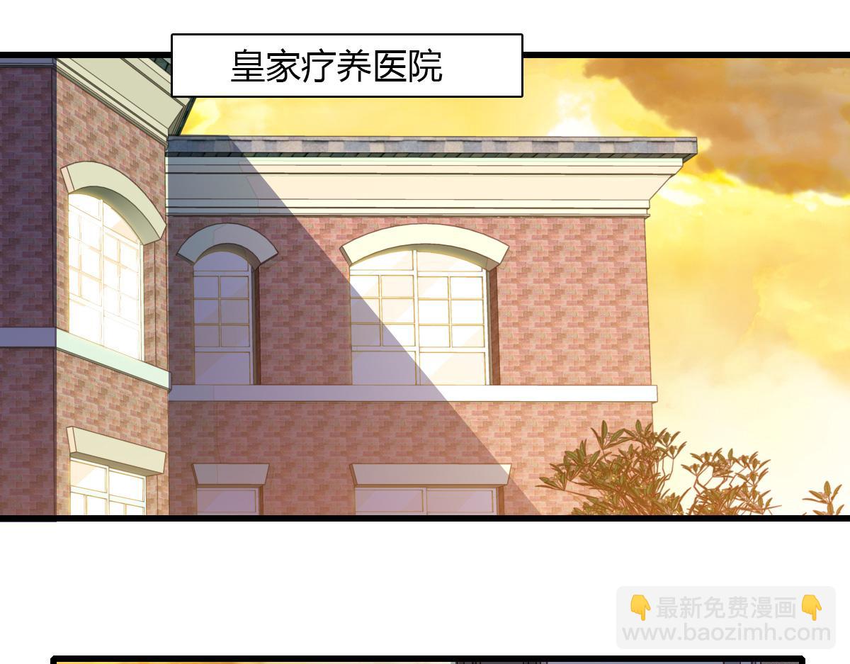 133 别碍事(1/2)-第134话