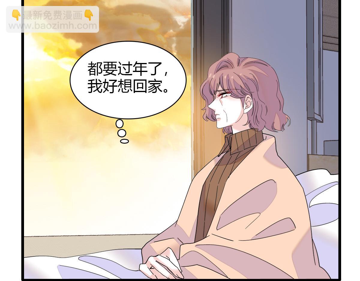 133 别碍事(1/2)-第134话