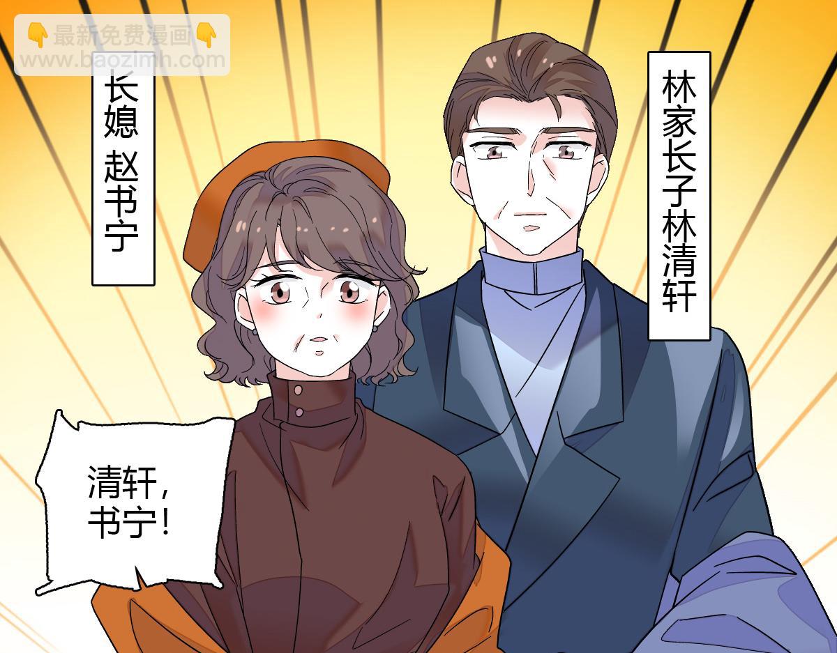 133 别碍事(1/2)-第134话