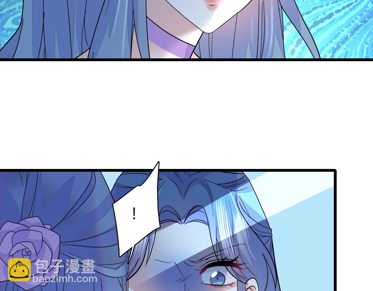 133 别碍事(1/2)-第134话