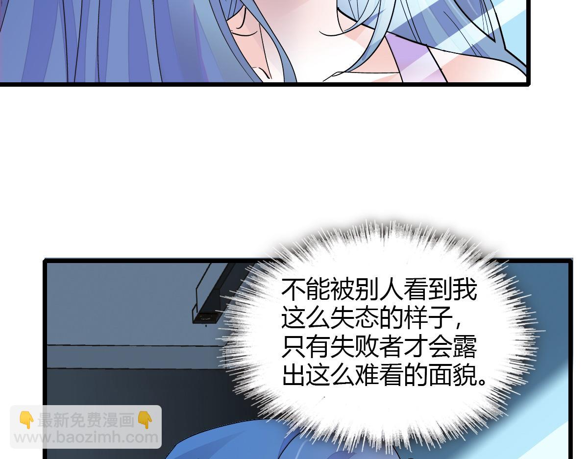 133 别碍事(1/2)-第134话