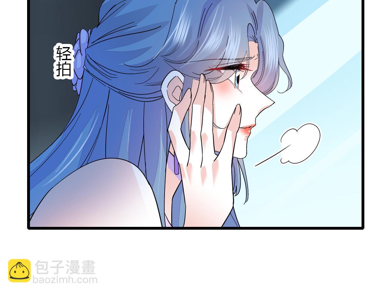 133 别碍事(1/2)-第134话