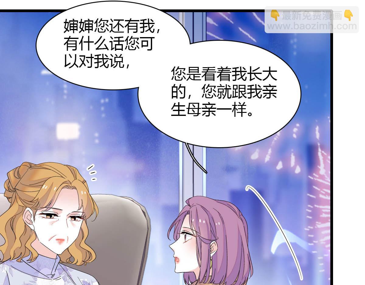 135 鸿门宴(1/2)-第136话