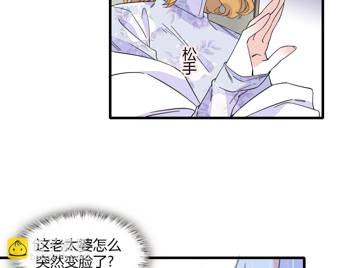 135 鸿门宴(1/2)-第136话