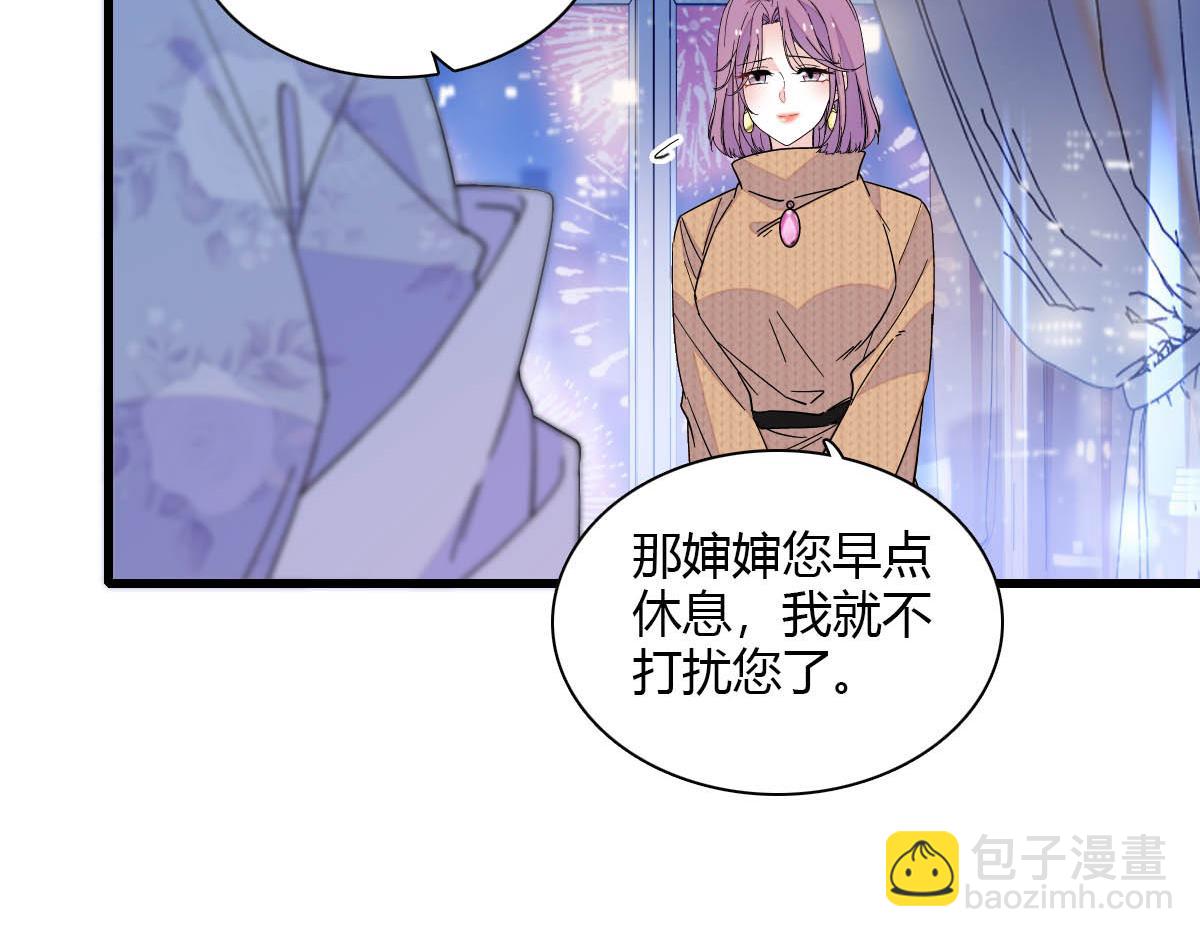 135 鸿门宴(1/2)-第136话