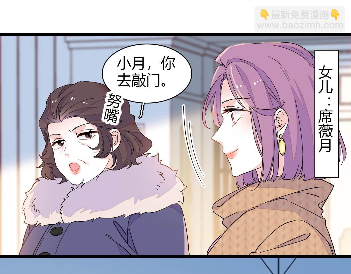 135 鸿门宴(1/2)-第136话