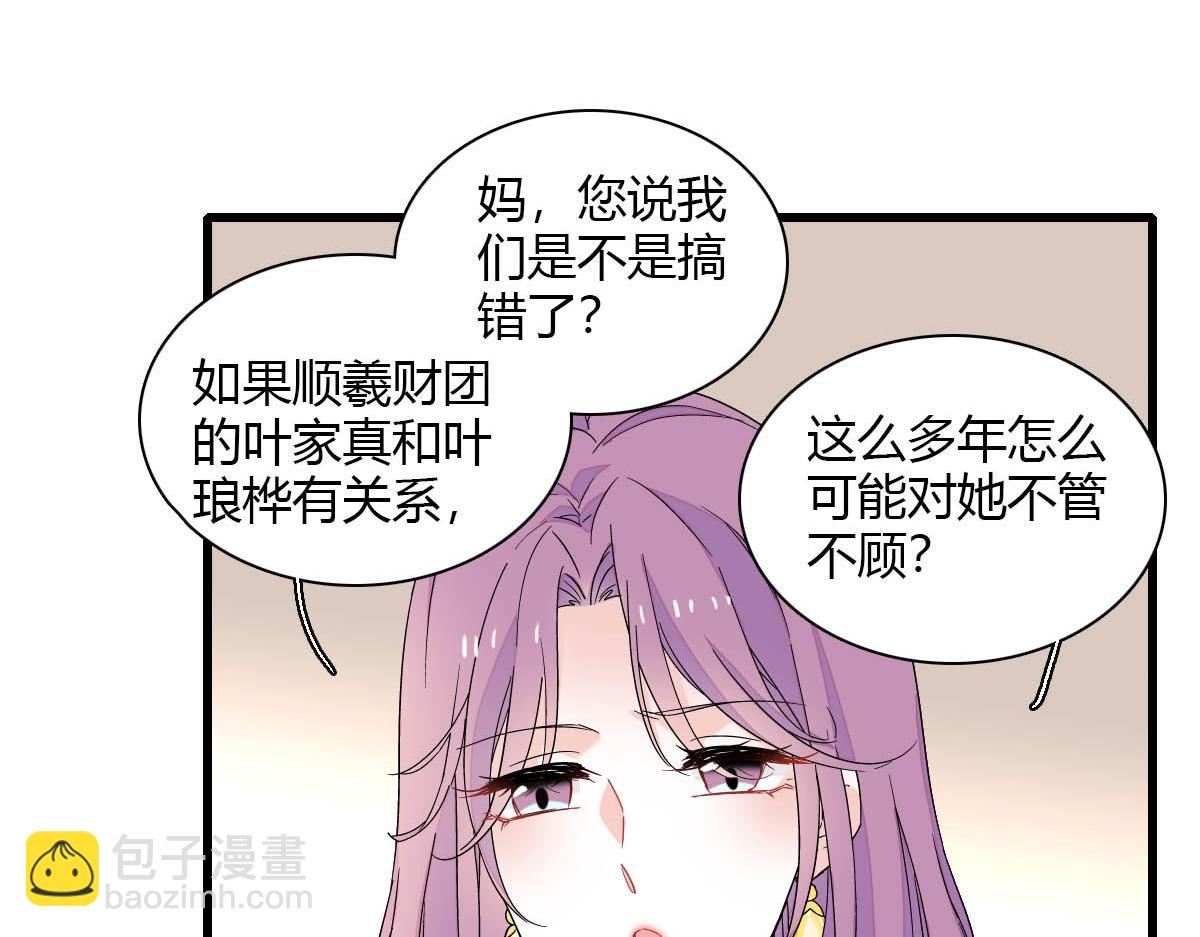 135 鸿门宴(1/2)-第136话