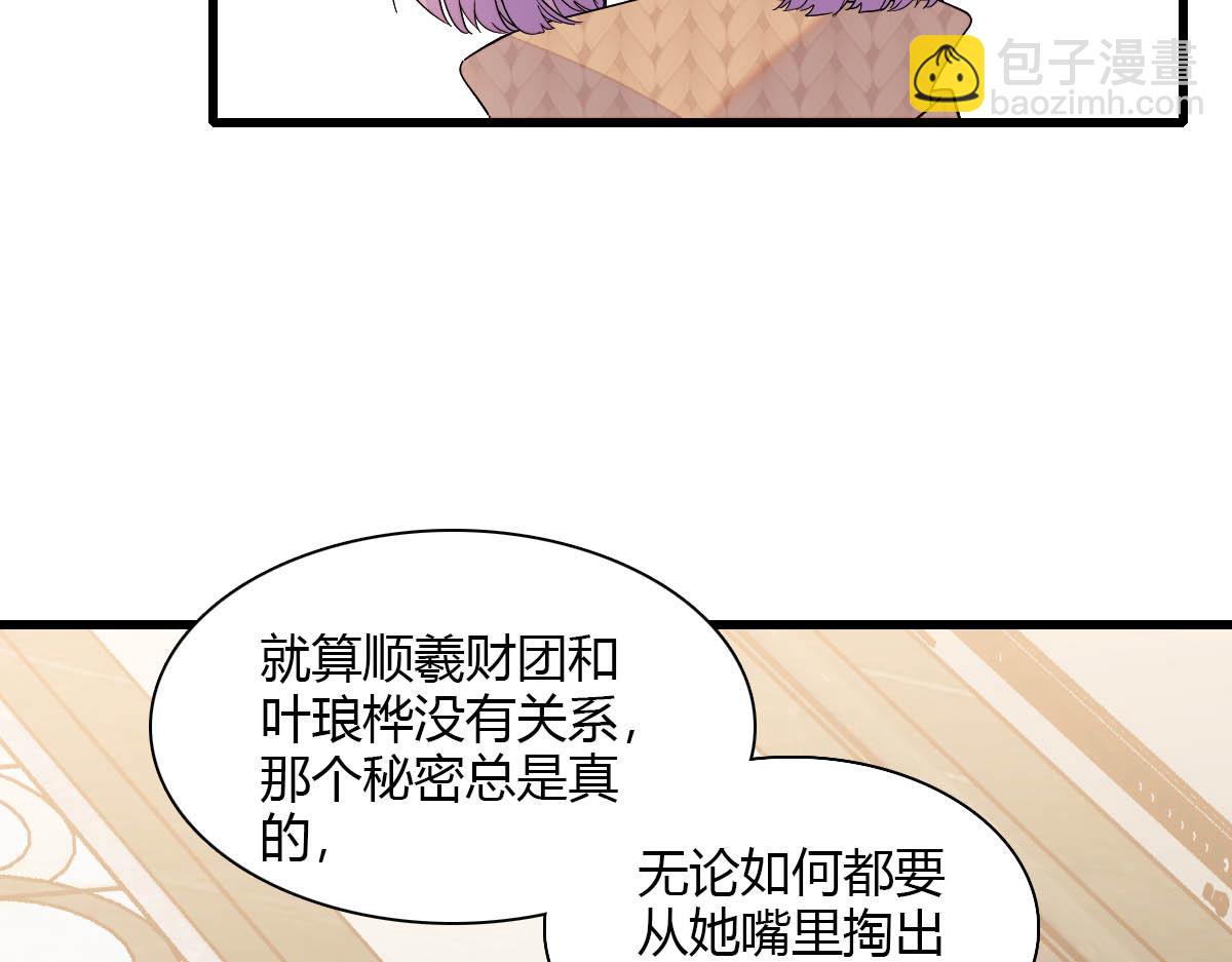 135 鸿门宴(1/2)-第136话