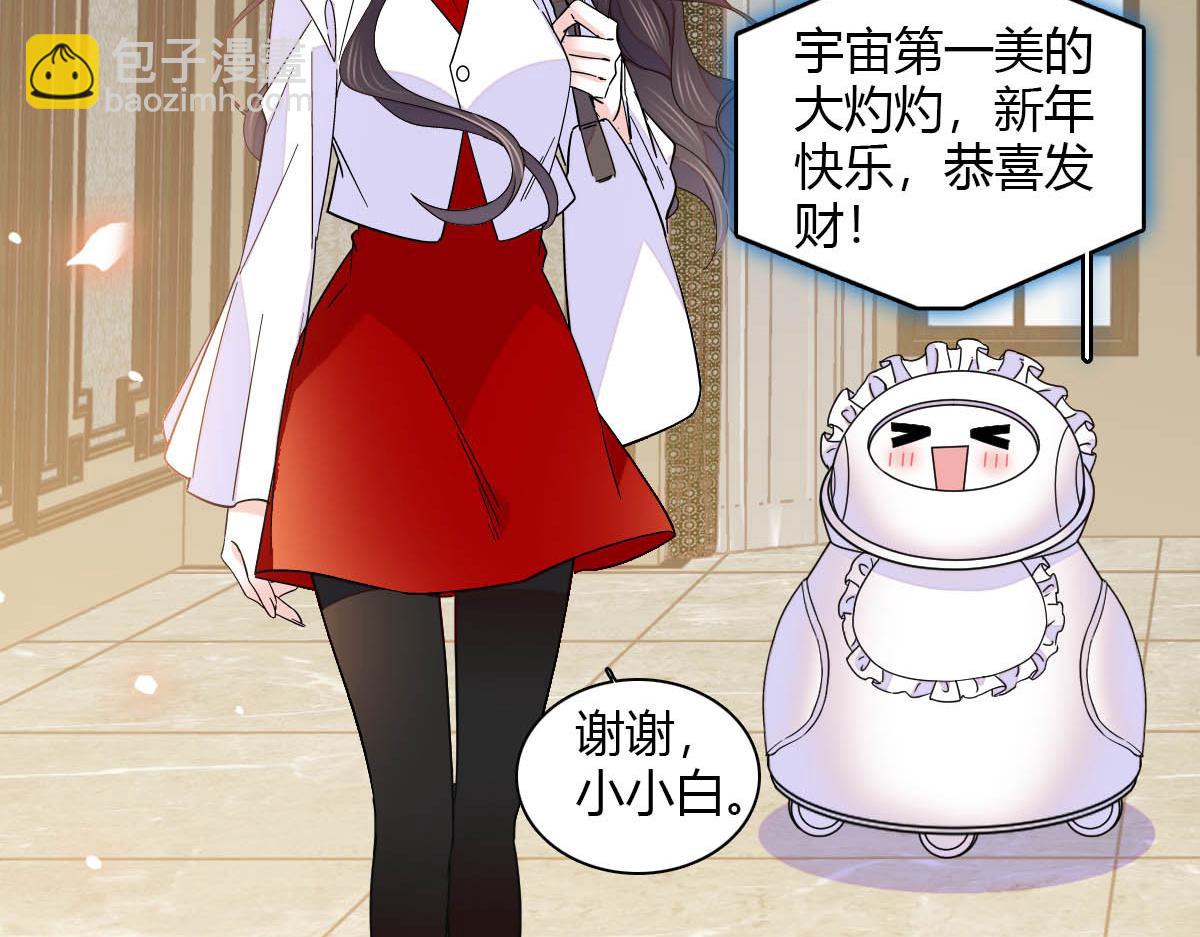 135 鸿门宴(1/2)-第136话