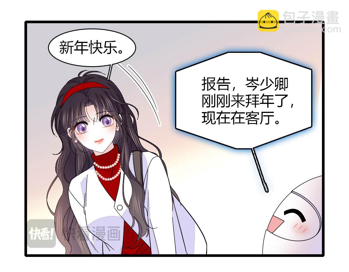 135 鸿门宴(1/2)-第136话