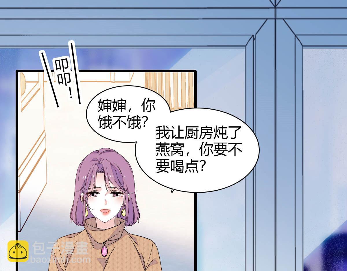 135 鸿门宴(1/2)-第136话