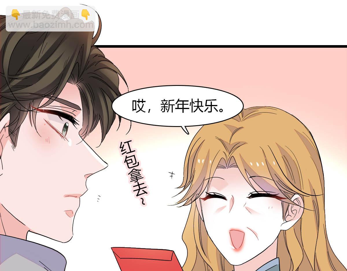 135 鸿门宴(1/2)-第136话