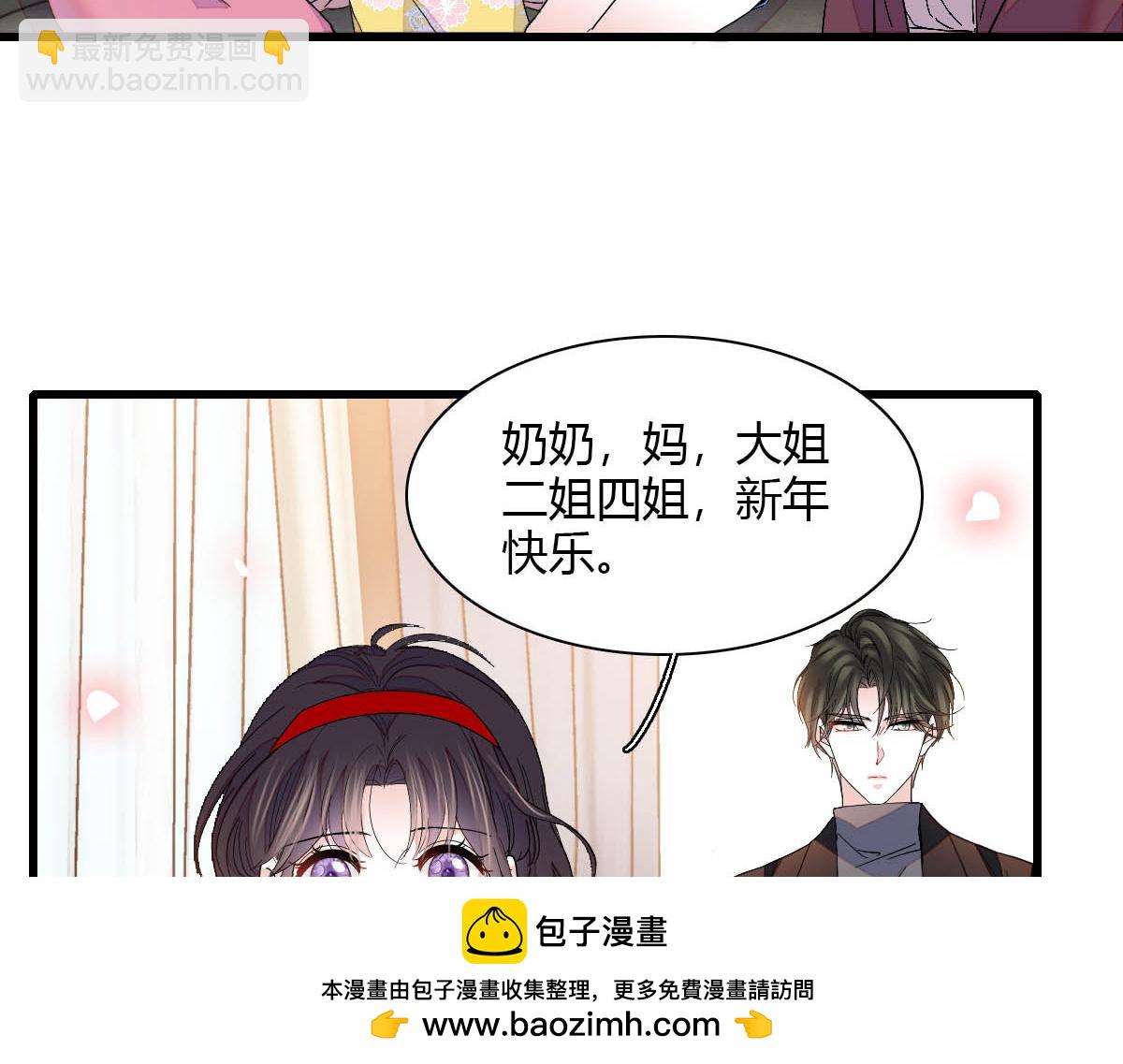 135 鸿门宴(1/2)-第136话