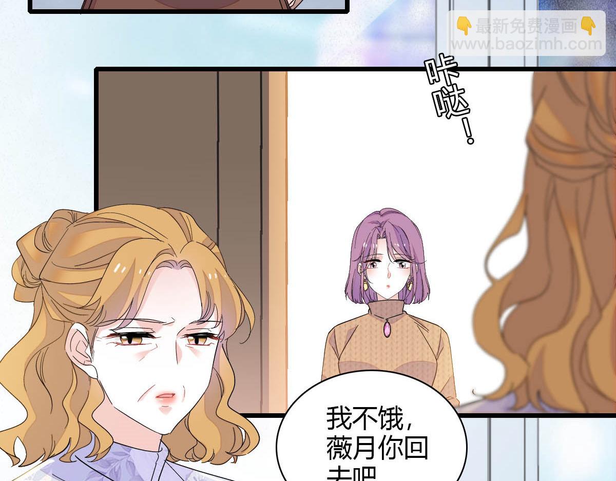 135 鸿门宴(1/2)-第136话