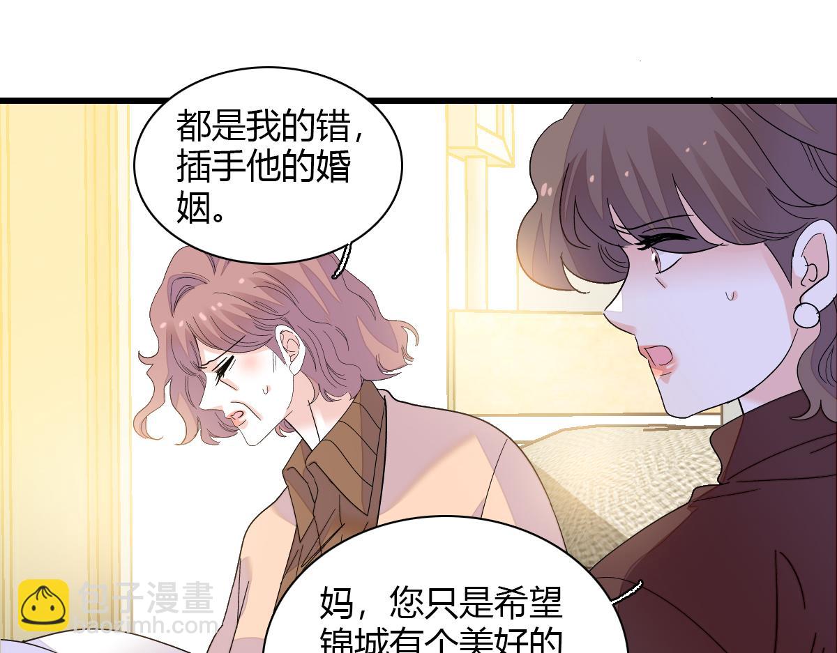 137 幸福家庭(1/2)-第138话