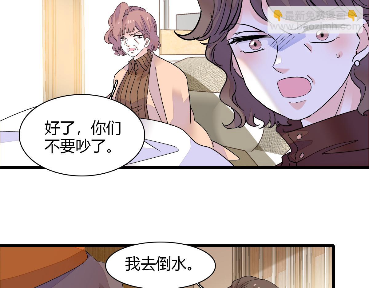 137 幸福家庭(1/2)-第138话