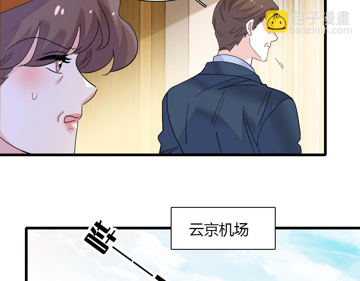 137 幸福家庭(1/2)-第138话