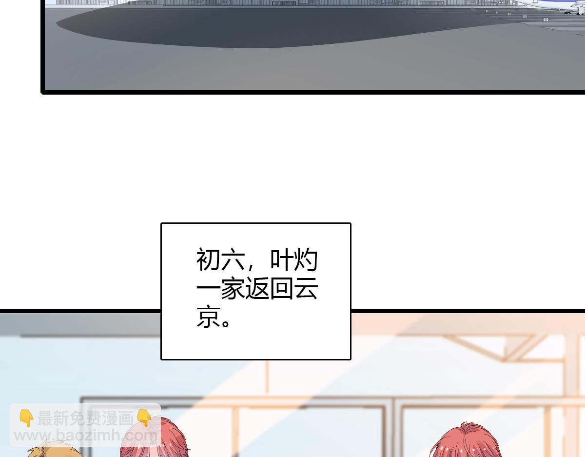 137 幸福家庭(1/2)-第138话