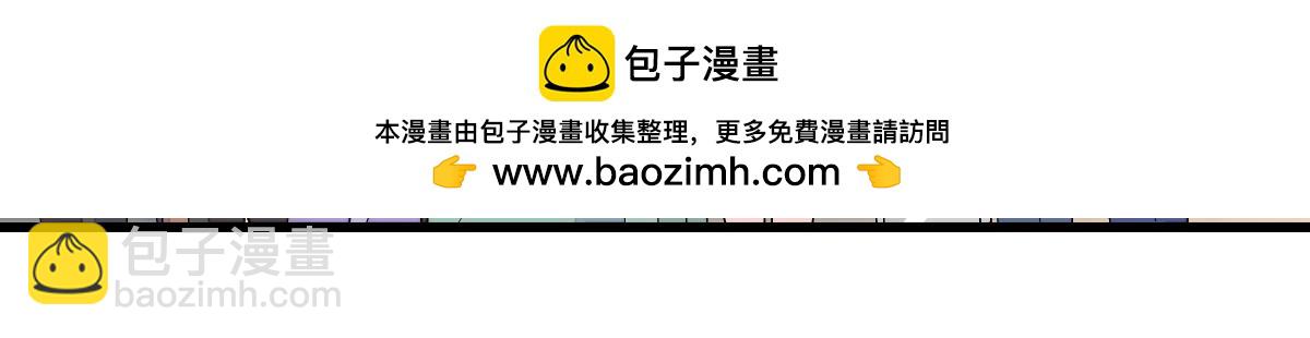 137 幸福家庭(1/2)-第138话