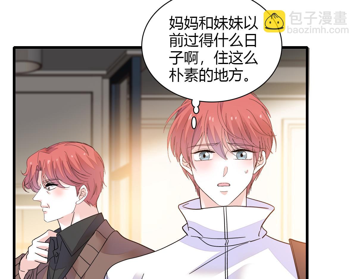 137 幸福家庭(1/2)-第138话