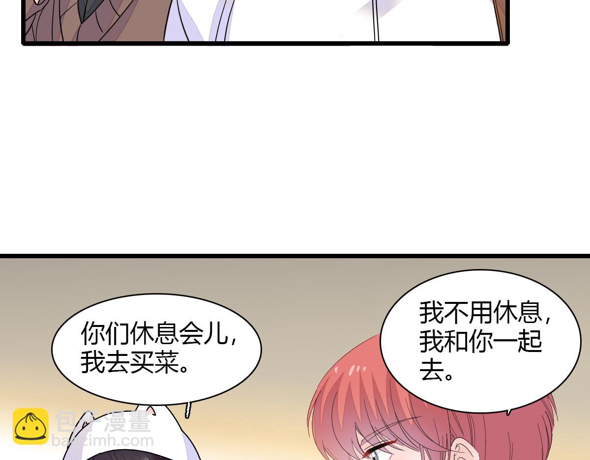 137 幸福家庭(1/2)-第138话