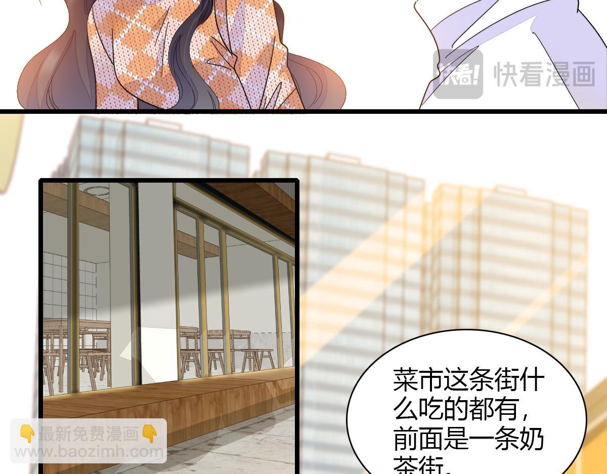 137 幸福家庭(1/2)-第138话