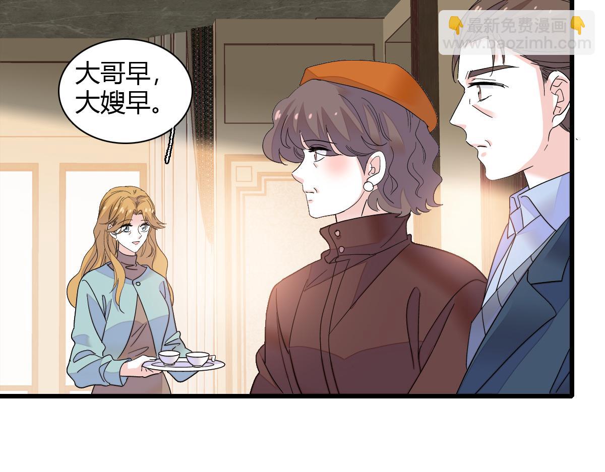 137 幸福家庭(1/2)-第138话