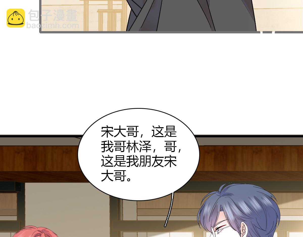 137 幸福家庭(1/2)-第138话