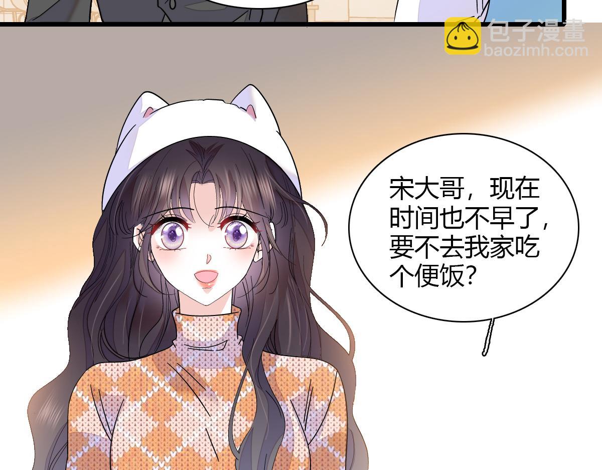 137 幸福家庭(1/2)-第138话