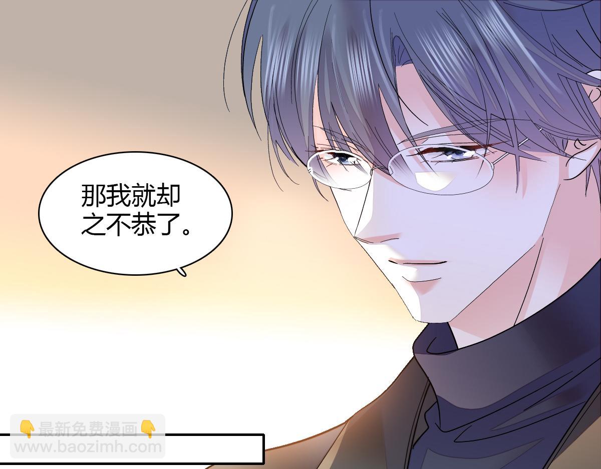 137 幸福家庭(1/2)-第138话