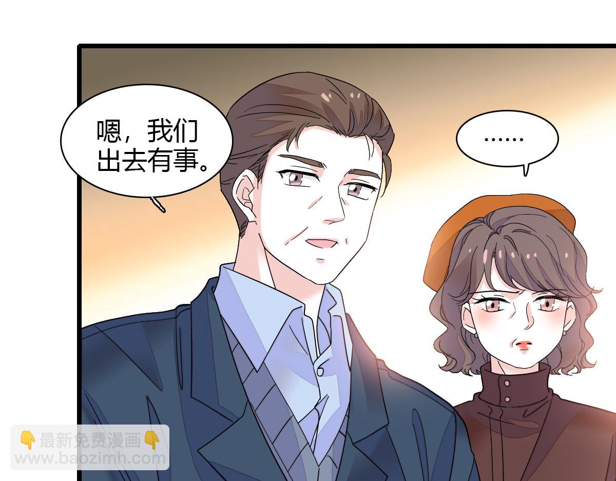 137 幸福家庭(1/2)-第138话